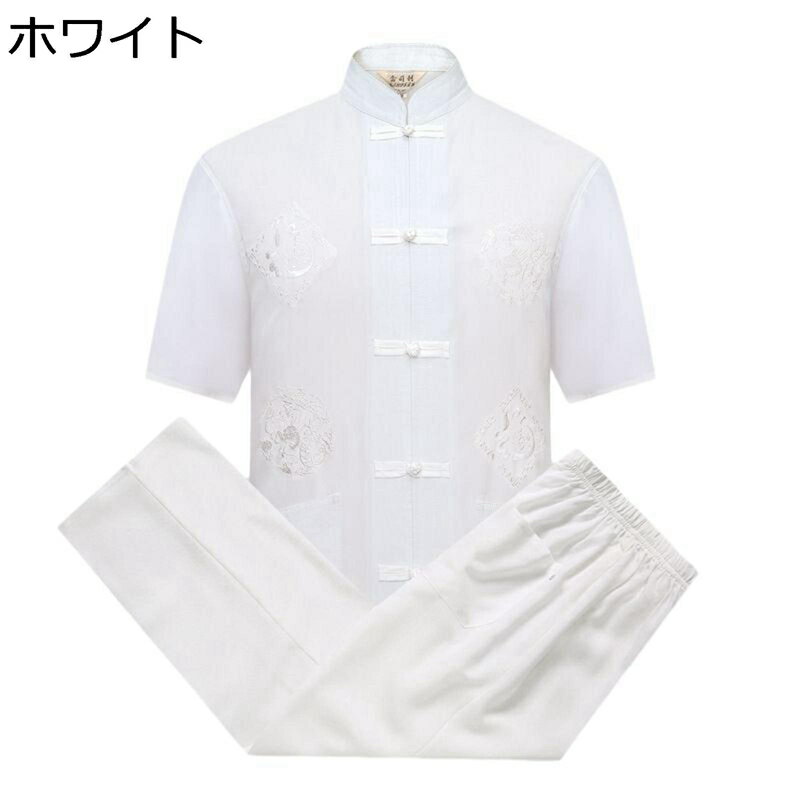 太極拳服 唐装 チャイナ服 半袖 カジュアルシャツ チャイナ風 上下セット 刺繍柄 通気性 吸水速乾 チャイナボタン 伝統服 カンフー衣装 シンプル 春夏秋 紳...