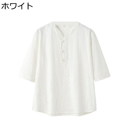 唐装 チャイナ服 tシャツ メンズ 半袖 大きいサイズ カジュアル 薄手 通気性 吸汗速乾 無地 チャイナ風 チャイナボタン カンフー衣装 上着 春夏秋 デイリー 普段着 トラベル お出掛け 唐装 チャイナ服 tシャツ メンズ 半袖 大きいサイズ カジュアル 薄手 通気性 吸汗速乾 無地 チャイナ風 チャイナボタン カンフー衣装 上着 春夏秋 デイリー 普段着 トラベル お出掛け