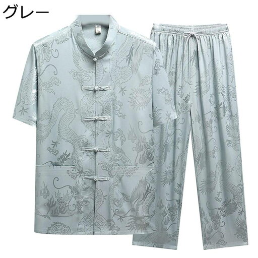 唐装 メンズ 長袖 チャイナ服 太極拳服 チャイナ風 漢服 伝統服 チャイナボタン 上下セット カンフーシャツ 大きいサイズ カジュアル 速乾性 通気吸湿 スポーツ アウトドア 旅行 春夏秋 唐装 メンズ 長袖 チャイナ服 太極拳服 チャイナ風 漢服 伝統服 チャイナボタン 上下セット カンフーシャツ 大きいサイズ カジュアル 速乾性 通気吸湿 スポーツ アウトドア 旅行 春夏秋