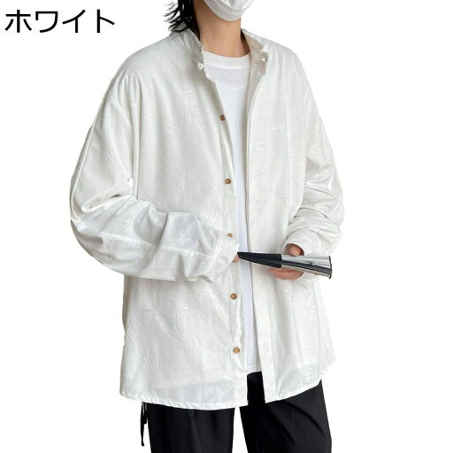 唐装 チャイナ服 メンズ 漢服 伝統服 長袖 ファッション チャイナシャツ ゆったり おしゃれ カジュアル 大きいサイズ チャイナ風 トップス 体型カバー お出掛け 旅行 春夏秋 唐装 チャイナ服 メンズ 漢服 伝統服 長袖 ファッション チャイナシャツ ゆったり おしゃれ カジュアル 大きいサイズ チャイナ風 トップス 体型カバー お出掛け 旅行 春夏秋
