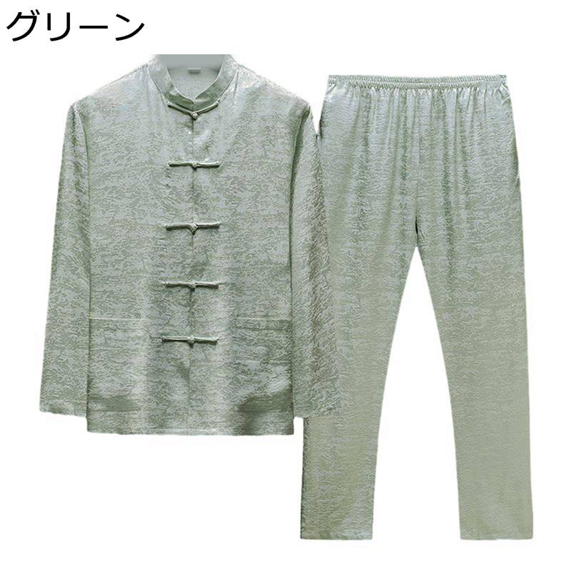 チャイナ服 唐装 メンズ 長袖 漢服 伝統服 春秋 チャイナ風 チャイナボタン 上下セット カンフーシャツ 柔らかい コンフォート 紳士服 ビジネス デイリー ...
