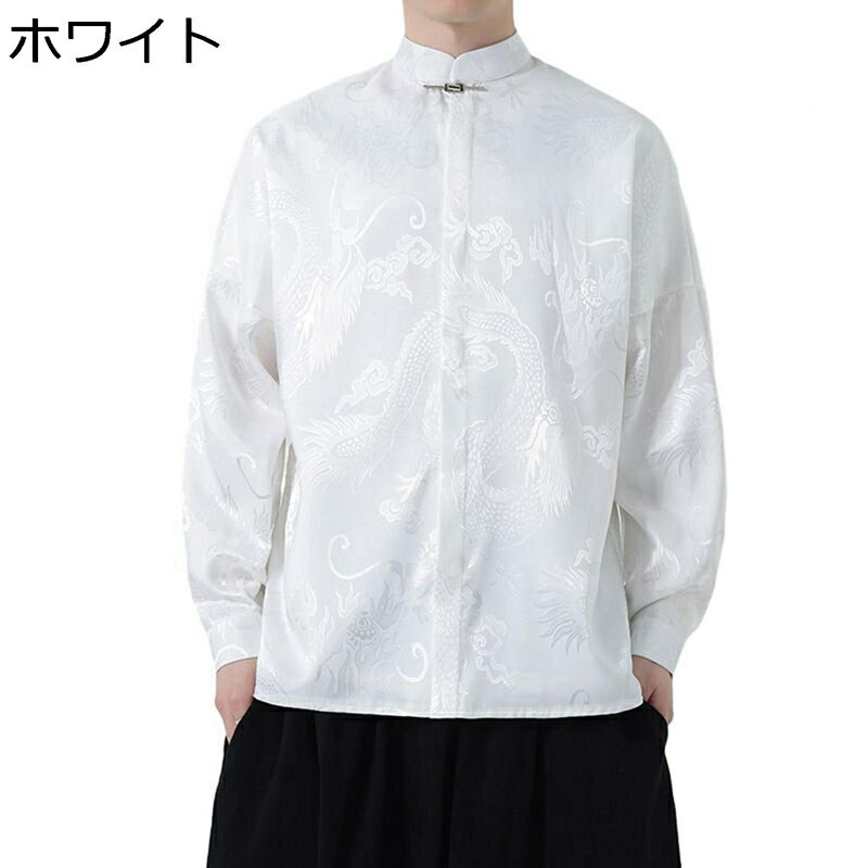 漢服 唐装 チャイナシャツ 長袖 チャイナ風 薄手 通気性 大きいサイズ カジュアル ゆったり オシャレ ヴィンテージ コーディネート カッコイイ ファッション 青年 春 夏 秋 普段着 旅行 デイリー