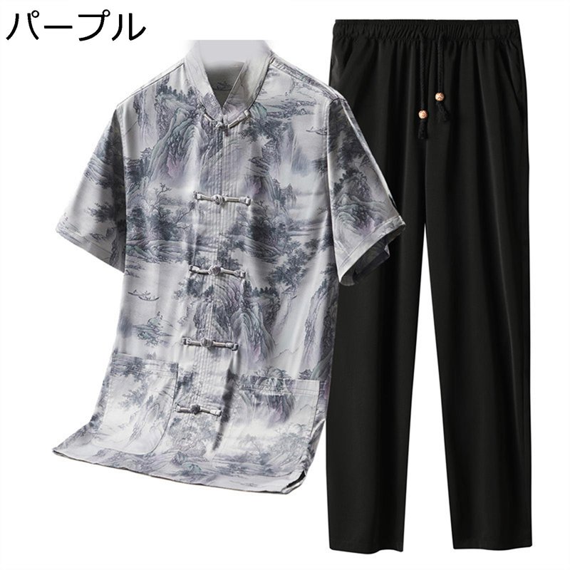 チャイナ服 唐装 メンズ tシャツ 半袖 夏服 上下セット 山水柄 プリント ファッション ゆったり おしゃれ 大きいサイズ カジュアル カンフーシャツ 普段着...
