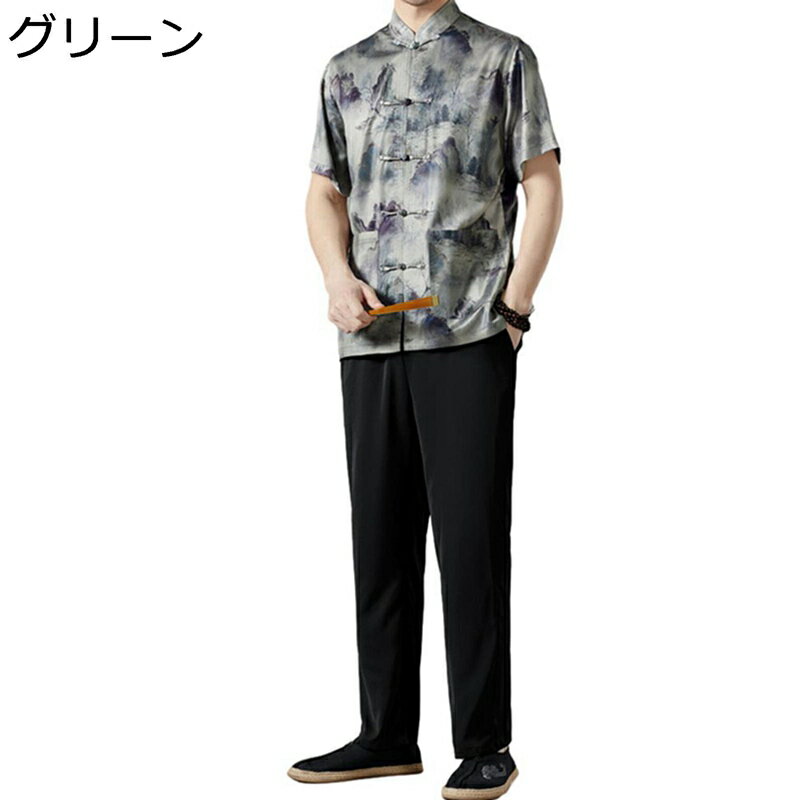 チャイナ服 唐装 メンズ tシャツ 半袖 夏服 上下セット 山水柄 プリント ファッション ゆったり おしゃれ 大きいサイズ カジュアル カンフーシャツ 普段着 お出掛け パーティー