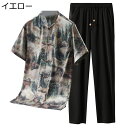 チャイナ服 唐装 メンズ tシャツ 半袖 夏服 上下セット 山水柄 プリント ファッション ゆったり おしゃれ 大きいサイズ カジュアル カンフーシャツ レトロ...