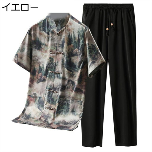 チャイナ服 唐装 メンズ tシャツ 半袖 夏服 上下セット 山水柄 プリント ファッション ゆったり おしゃれ 大きいサイズ カジュアル カンフーシャツ レトロ 普段着 お出掛け パーティー チャイナ服 唐装 メンズ tシャツ 半袖 夏服 上下セット 山水柄 プリント ファッション ゆったり おしゃれ 大きいサイズ カジュアル カンフーシャツ レトロ 普段着 お出掛け パーティー