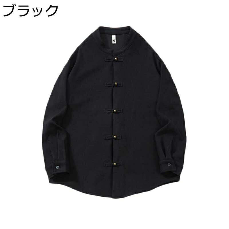 チャイナシャツ メンズ 長袖 伝統服 漢服 チャイナボタン 厚手 暖かい 裏起毛 大きいサイズ カジュアル チャイナ風 無地 武術シャツ トップス 秋冬 お出掛け トラベル 普段着 デイリー
