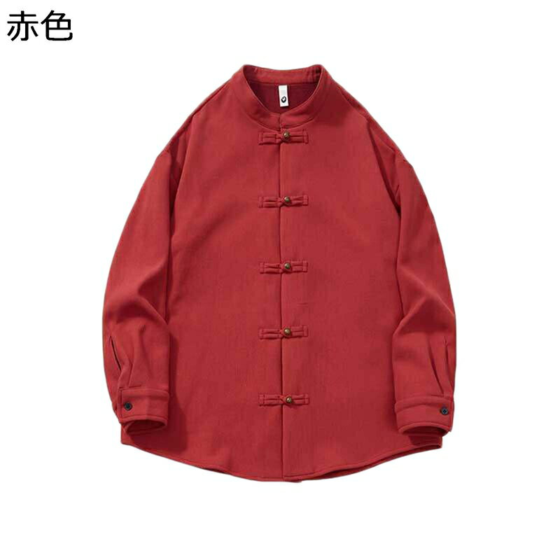 チャイナシャツ メンズ 長袖 伝統服 漢服 チャイナボタン 厚手 暖かい 裏起毛 大きいサイズ カジュアル チャイナ風 無地 武術シャツ トップス 秋冬 お出掛け トラベル 普段着 デイリー