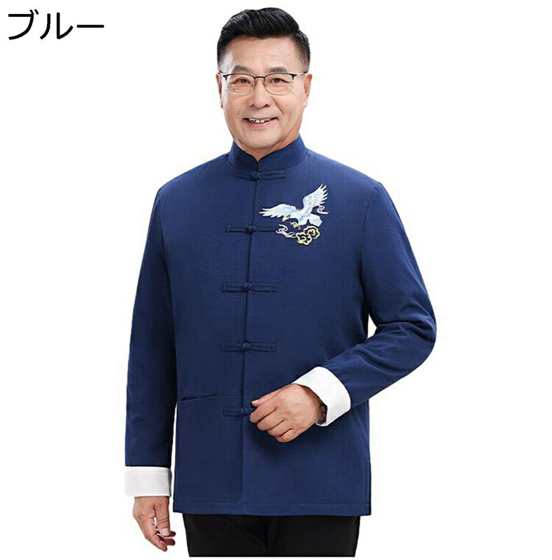 唐装 チャイナ服 長袖 メンズ 伝統服 チャイナ風 鷹柄 チャイナボタン ポケット付き 通気性 速乾性 大きいサイズ カジュアル 紳士服 オールシーズン 部屋着 旅行 日常着用 寿披露宴