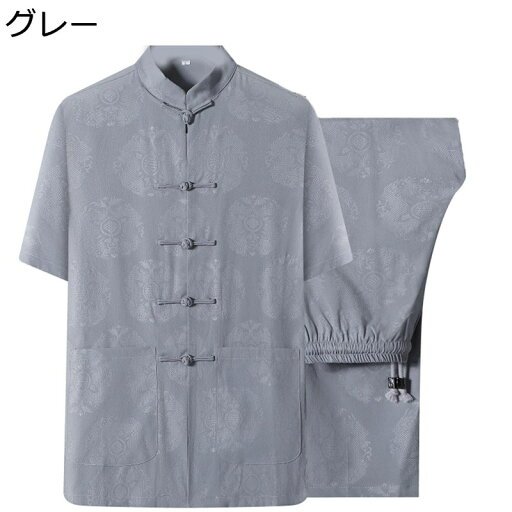 唐装 チャイナ服 メンズ 半袖 中華風 薄手 漢服 伝統服 プリント チャイナボタン 武術シャツ 通気性 速乾性 大きいサイズ ゆったり おしゃれ ビジネス 紳士服 通学 お出掛け 寿披露宴 商業公演 春夏秋 唐装 チャイナ服 メンズ 半袖 中華風 薄手 漢服 伝統服 プリント チャイナボタン 武術シャツ 通気性 速乾性 大きいサイズ ゆったり おしゃれ ビジネス 紳士服 通学 お出掛け 寿披露宴 商業公演 春夏秋