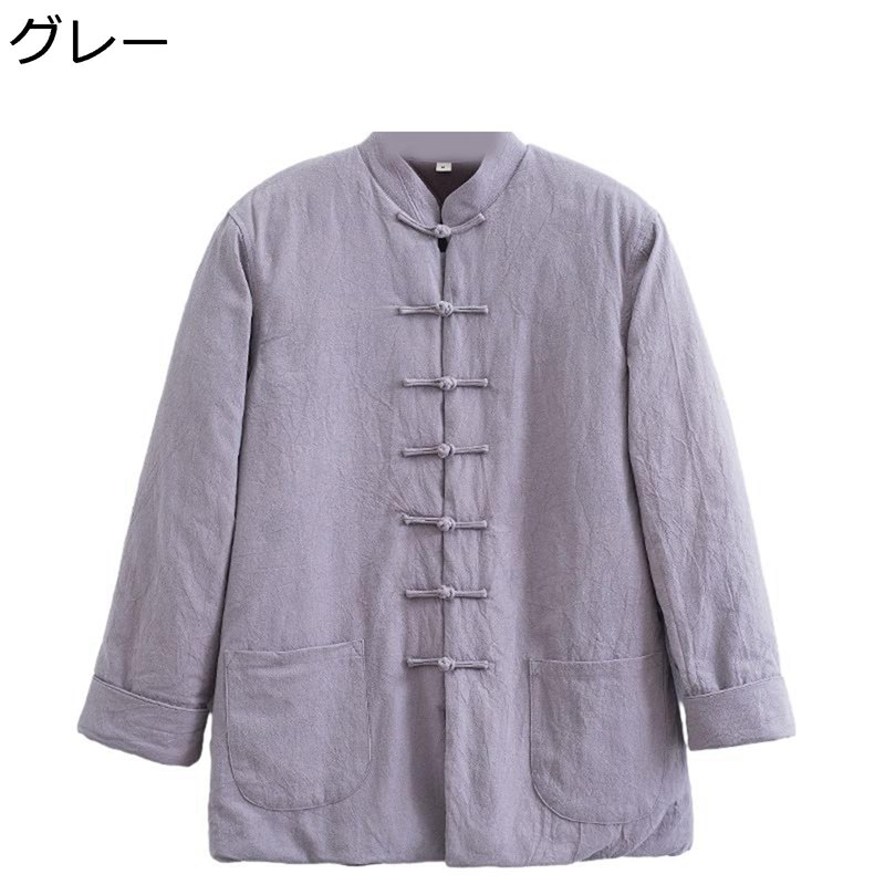 メンズ 唐装 チャイナシャツ 長袖 中華風 漢服 伝統服 チャイナボタン 上着 アウター カンフー衣装 暖かい 厚手 コート チャイナ風 綿麻 秋冬 大きいサイズ カジュアル 普段着