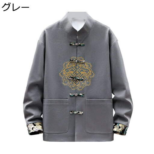 メンズ 唐装 チャイナシャツ 長袖 漢服 伝統服 チャイナボタン 上着 武術シャツ 中華風 カッコイイ ファッション ゆったり おしゃれ 春夏秋冬 通気性 トップス 青年 お出掛け カジュアル メンズ 唐装 チャイナシャツ 長袖 漢服 伝統服 チャイナボタン 上着 武術シャツ 中華風 カッコイイ ファッション ゆったり おしゃれ 春夏秋冬 通気性 トップス 青年 お出掛け カジュアル