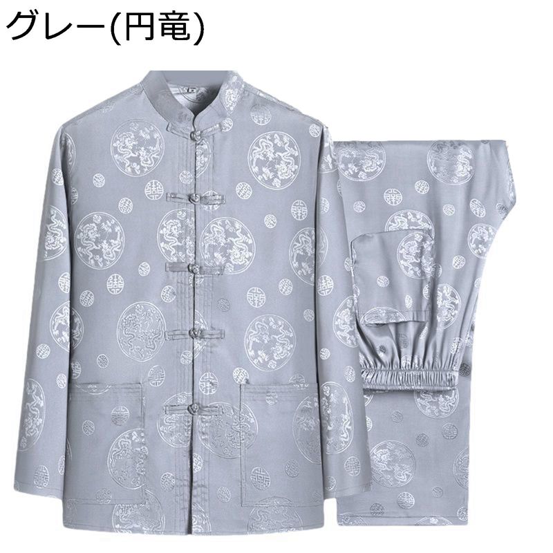 唐装 チャイナ服 メンズ 長袖 薄手 軽い 通気性 吸汗速乾 大きいサイズ カジュアル ゆったり オシャレ チャイナボタン 上下セット 夏服 大人 トラベル 寿...