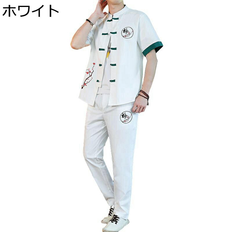 メンズ 唐装 tシャツ チャイナ服 長袖 上下セット 中華風 薄手 漢服 伝統服 チャイナボタン 大きいサイズ 上着 武術シャツ 民族衣装 耐久性 カジュアル 夏服 普段着 トラベル お出掛け