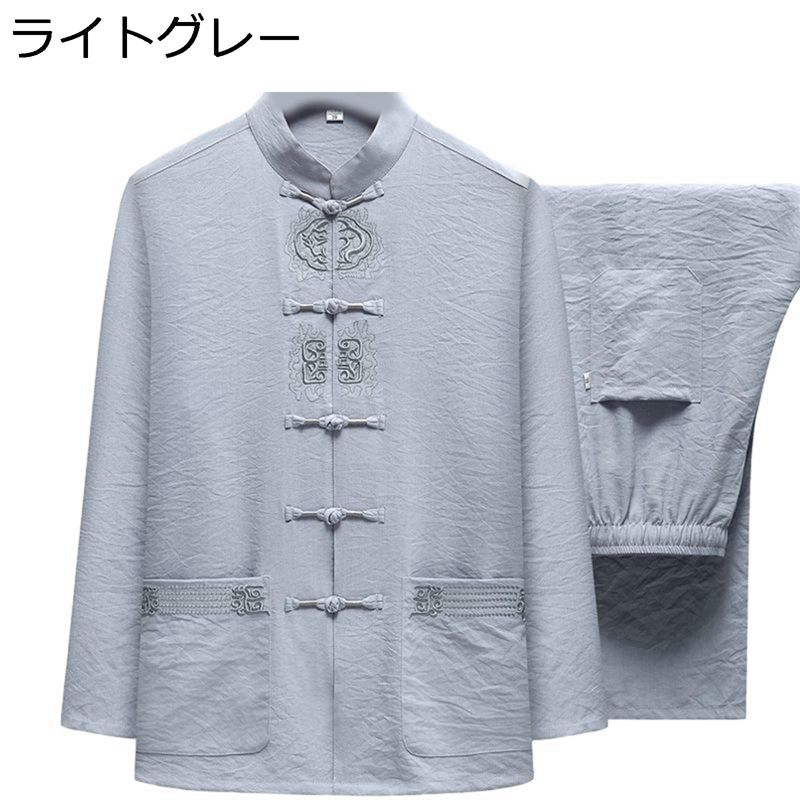 唐装 チャイナ服 漢服 長袖 上下セット チャイナ風 大きいサイズ 春秋 刺繍柄 カジュアル ゆったり おしゃれ 耐久性 太極拳服 夏 父の日 プレゼント お出掛け 散歩 デイリー 普段着