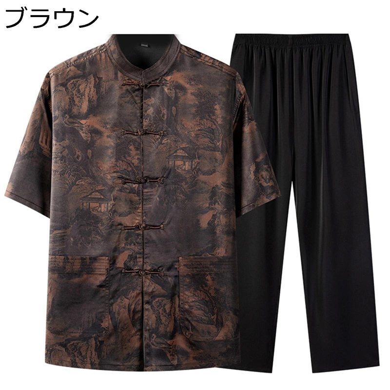 唐装 メンズ 半袖 チャイナシャツ チャイナ風 チャイナボタン 大きいサイズ ファッション 漢服 伝統服 上下セット ゆったり おしゃれ 男性用 デイリー 寿披露宴 商業公演 武術公演