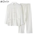 メンズ 上下セット 唐装 チャイナ服 チャイナシャツ 漢服 伝統服 春秋 大きいサイズ カジュアル 太極拳服 チャイナ風 チャイナボタン ポケット付き ゆったり オシャレ 通気性 吸汗速乾 普段着 スポーツ