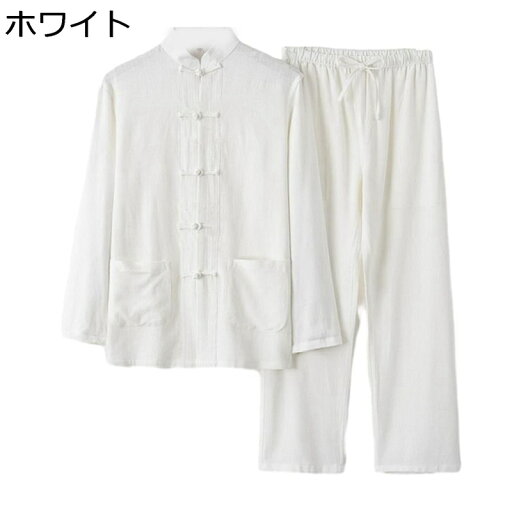 メンズ 上下セット 唐装 チャイナ服 チャイナシャツ 漢服 伝統服 春秋 大きいサイズ カジュアル 太極拳服 チャイナ風 チャイナボタン ポケット付き ゆったり オシャレ 通気性 吸汗速乾 普段着 スポーツ