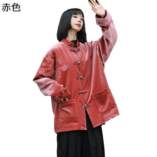 チャイナシャツ 唐装 メンズ レディース ジャケット 長袖 チャイナ風 龍柄 刺繍 春秋 大きいサイズ カッコイイ ゆったり おしゃれ カジュアル 厚手 ポケット付き トップス デイリー 旅行 普段着 チャイナシャツ 唐装 メンズ レディース ジャケット 長袖 チャイナ風 龍柄 刺繍 春秋 大きいサイズ カッコイイ ゆったり おしゃれ カジュアル 厚手 ポケット付き トップス デイリー 旅行 普段着