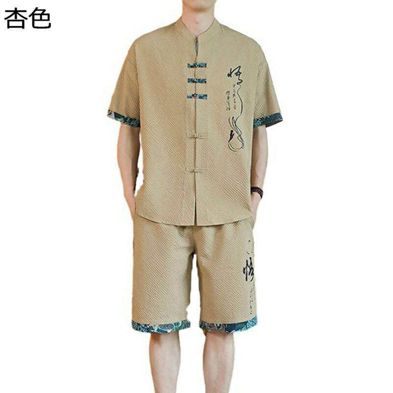 唐装 民族衣装 上下セット メンズ 半袖 チャイナ風 カッコイイ 半ズボン ファッション 大きいサイズ カジュアル チャイナボタン シャツ 刺繍 夏服 トラベル デイリー 通勤 通学