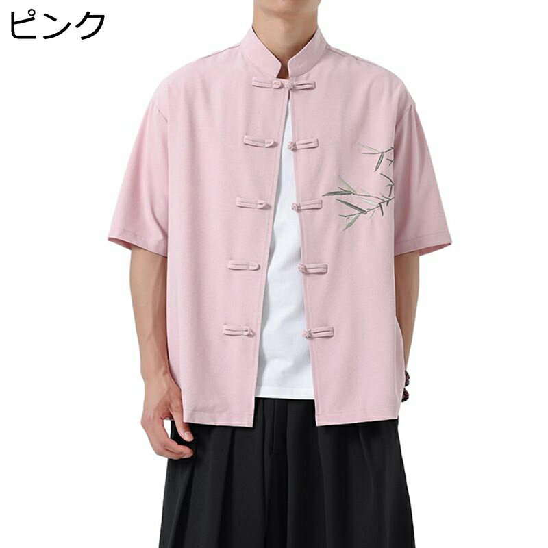 漢服 チャイナ服 唐装 夏 カーディガン 竹葉柄 刺繍 チャイナ風 ショート丈 カジュアル ファッション ゆったり おしゃれ 大きいサイズ チャイナボタン 上着 お出掛け トラベル 普段着