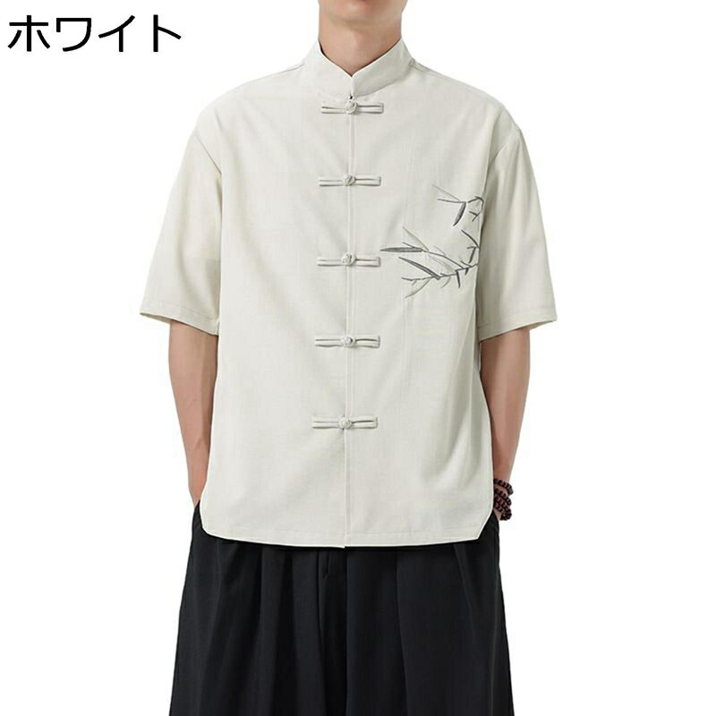 漢服 チャイナ服 唐装 夏 カーディガン 竹葉柄 刺繍 チャイナ風 ショート丈 カジュアル ファッション ゆったり おしゃれ 大きいサイズ チャイナボタン 上着 お出掛け トラベル 普段着