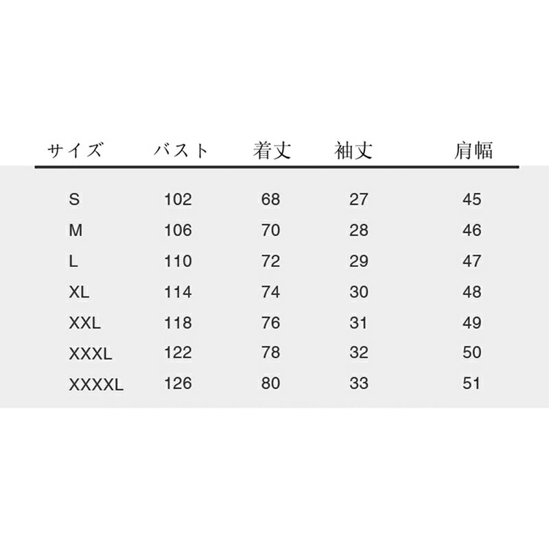 唐装 メンズ チャイナシャツ 長袖 カーディガン 中華風 薄手 漢服 伝統服 チャイナボタン 上着 武術シャツ 大きいサイズ 軽量 通気性 汗染み防止 吸水速乾 ゆったり おしゃれ スポーツ お出掛け 夏服