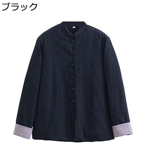 メンズ 唐装 チャイナシャツ 長袖 コート 中華風 綿麻 漢服 伝統服 暖かい 厚手 チャイナボタン トップス アウター カンフー衣装 チャイナ風 秋冬 大きいサイズ カジュアル 普段着 メンズ 唐装 チャイナシャツ 長袖 コート 中華風 綿麻 漢服 伝統服 暖かい 厚手 チャイナボタン トップス アウター カンフー衣装 チャイナ風 秋冬 大きいサイズ カジュアル 普段着