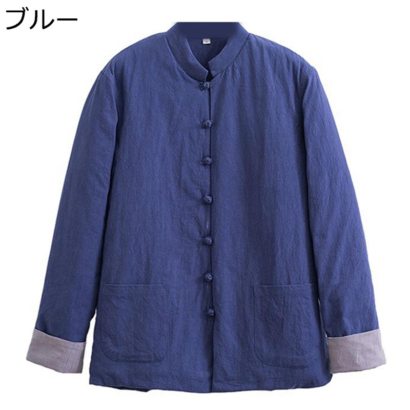 メンズ 唐装 チャイナシャツ 長袖 コート 中華風 綿麻 漢服 伝統服 暖かい 厚手 チャイナボタン トップス アウター カンフー衣装 チャイナ風 秋冬 大きいサイズ カジュアル 普段着
