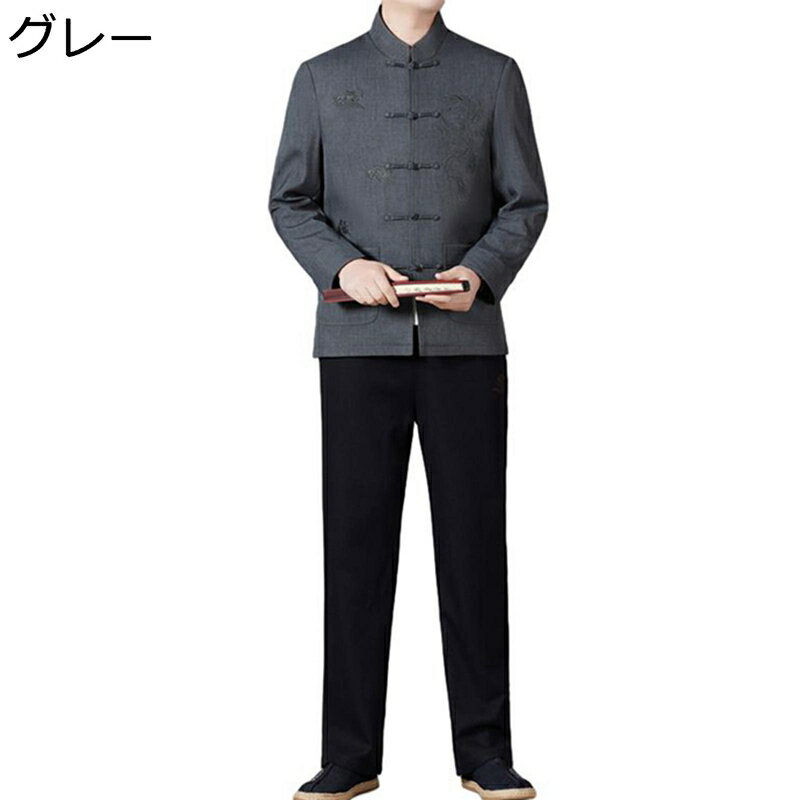 唐装 チャイナ服 上下セット 春秋 龍柄 刺繍 大きいサイズ カジュアル チャイナボタン チャイナ風 アウター 通気性 吸汗速乾 耐久性 唐衣 中華服 茶師服 ...