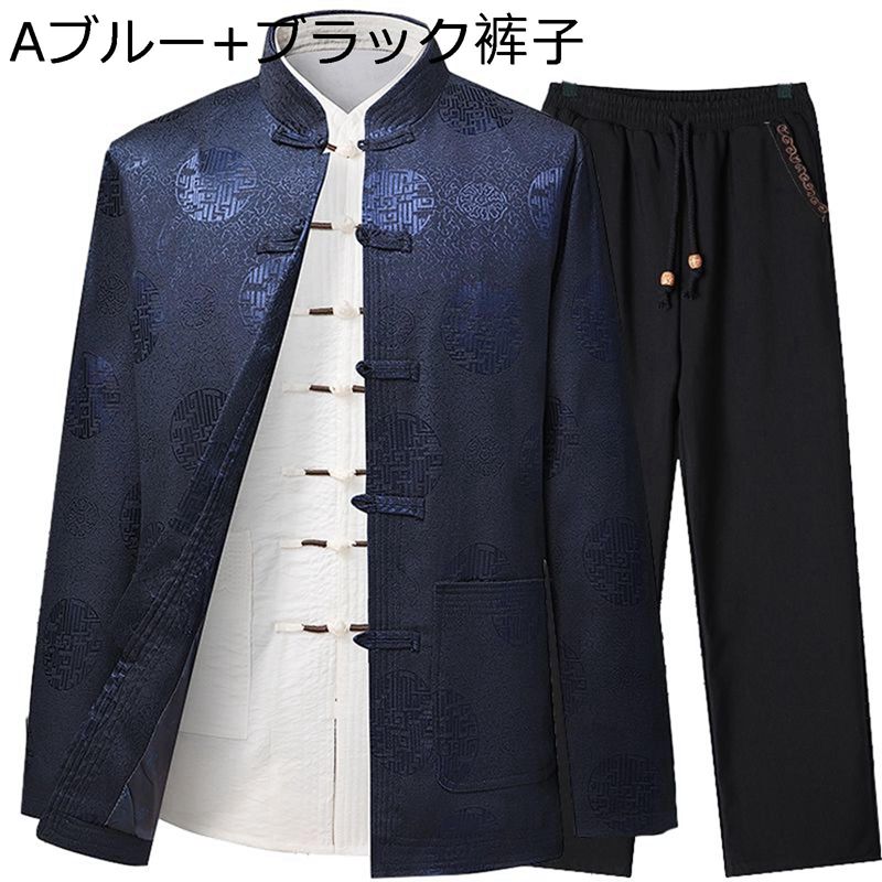 ジャケット メンズ 唐装 チャイナ服 漢服 長袖 大きいサイズ カジュアル アウター トップス ポケット付き チャイナ風 伝統服 前開き チャイナボタン 大人 父の日 誕生日 プレゼント