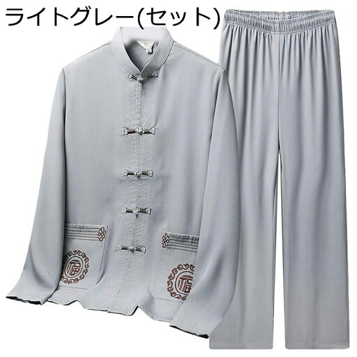 唐装 チャイナ服 メンズ 漢服 伝統服 チャイナ風 チャイナボタン 上着 カンフーシャツ 大きいサイズ カジュアル ゆったり おしゃれ 薄手 通気性 吸汗速乾 春夏秋 デイリー 散歩 普段着