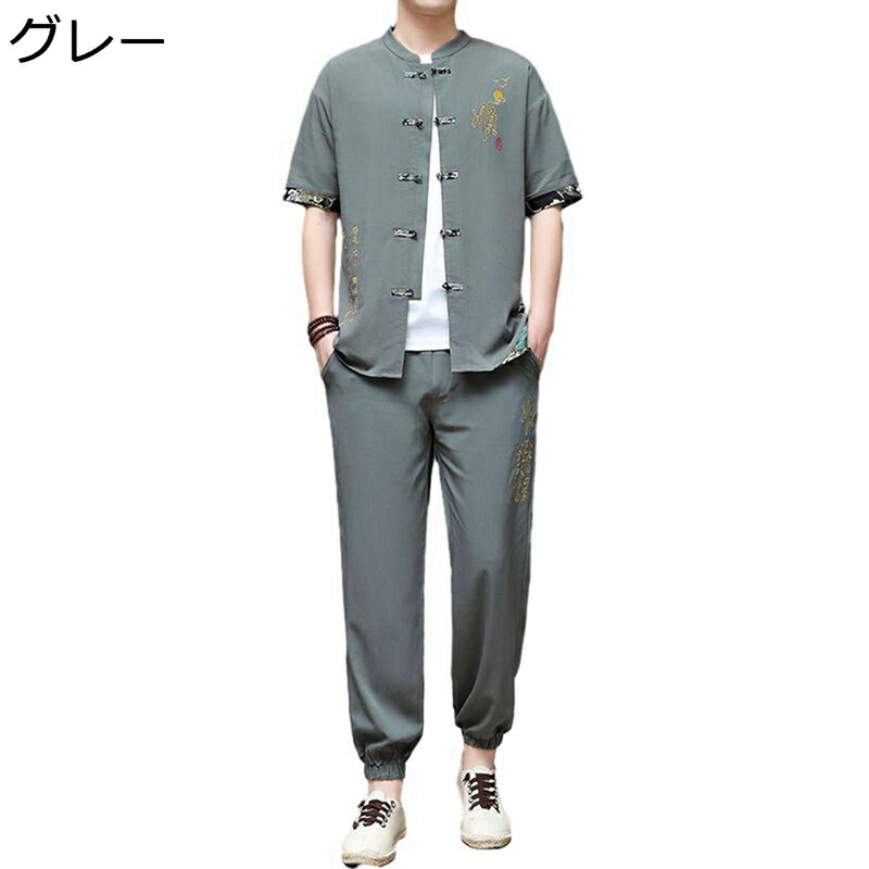 夏服 上下セット 唐装 チャイナ服 文字柄 刺繍 薄手 通気性 チャイナ風 カジュアル ファッション チャイナボタン 速乾性 セット 伝統服 武術シャツ スポーツ デイリー 普段着 お出掛け