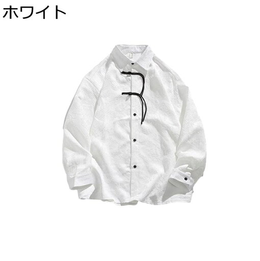 チャイナシャツ メンズ 中華服 唐装 漢服 春秋 大きいサイズ カジュアル ファッション チャイナボタン シャツ 無地 上着 チャイナ風 カンフー衣装 通気性 耐久性 普段着 お出掛け 練習用 旅行 チャイナシャツ メンズ 中華服 唐装 漢服 春秋 大きいサイズ カジュアル ファッション チャイナボタン シャツ 無地 上着 チャイナ風 カンフー衣装 通気性 耐久性 普段着 お出掛け 練習用 旅行