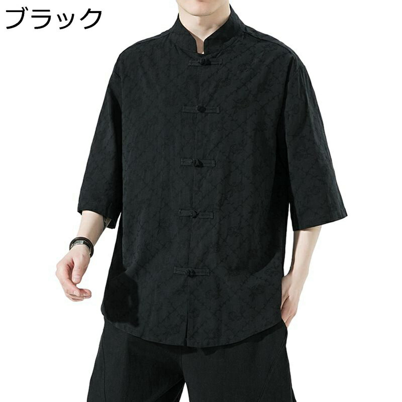 チャイナシャツ メンズ 唐装 半袖 漢服 伝統服 スタンドカラー 花柄 プリント チャイナボタン シャツ チャイナ風 コットン カッコイイ ファッション 通気性 吸汗速乾 旅行 スポーツ 若者