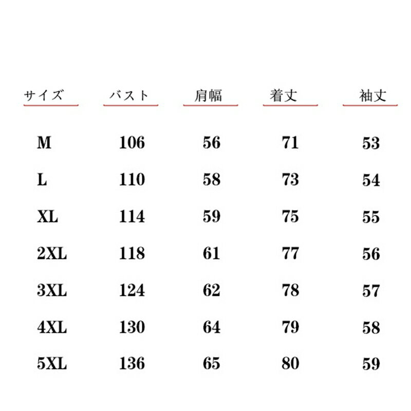 ネーム指定◆◇対象商品◇◆[オーダーシャツ]