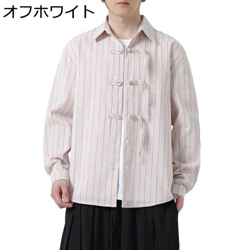 メンズ 唐装 チャイナ服 シャツ 漢服 伝統服 長袖 縞柄 プリント チャイナボタン チャイナ風 カジュアル 大きいサイズ ゆったり おしゃれ 夏服 旅行 普段着 パーティー 散歩 メンズ 唐装 チャイナ服 シャツ 漢服 伝統服 長袖 縞柄 プリント チャイナボタン チャイナ風 カジュアル 大きいサイズ ゆったり おしゃれ 夏服 旅行 普段着 パーティー 散歩