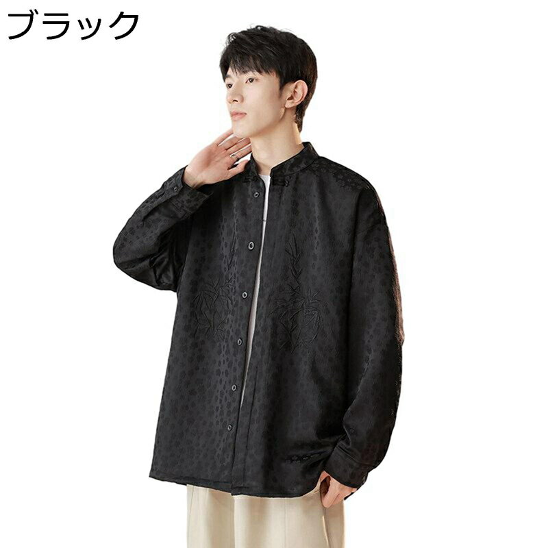 チャイナシャツ 唐装 メンズ 漢服 伝統服 長袖 春秋 チャイナ風 武術シャツ カジュアル ゆったり おしゃれ トップス カーディガン カッコイイ オールシーズン デイリー 普段着 トラベル お出掛け
