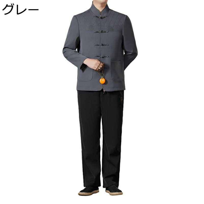 唐装 チャイナ服 伝統服 上下セット 刺繍柄 大きいサイズ チャイナボタン チャイナ風 アウター 通気性 吸汗速乾 耐久性 カジュアル 中華服 茶師服 デイリー...