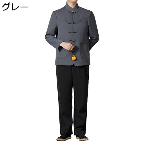 唐装 チャイナ服 伝統服 上下セット 刺繍柄 大きいサイズ チャイナボタン チャイナ風 アウター 通気性 吸汗速乾 耐久性 カジュアル 中華服 茶師服 デイリー トラベル 普段着 春秋 唐装 チャイナ服 伝統服 上下セット 刺繍柄 大きいサイズ チャイナボタン チャイナ風 アウター 通気性 吸汗速乾 耐久性 カジュアル 中華服 茶師服 デイリー トラベル 普段着 春秋
