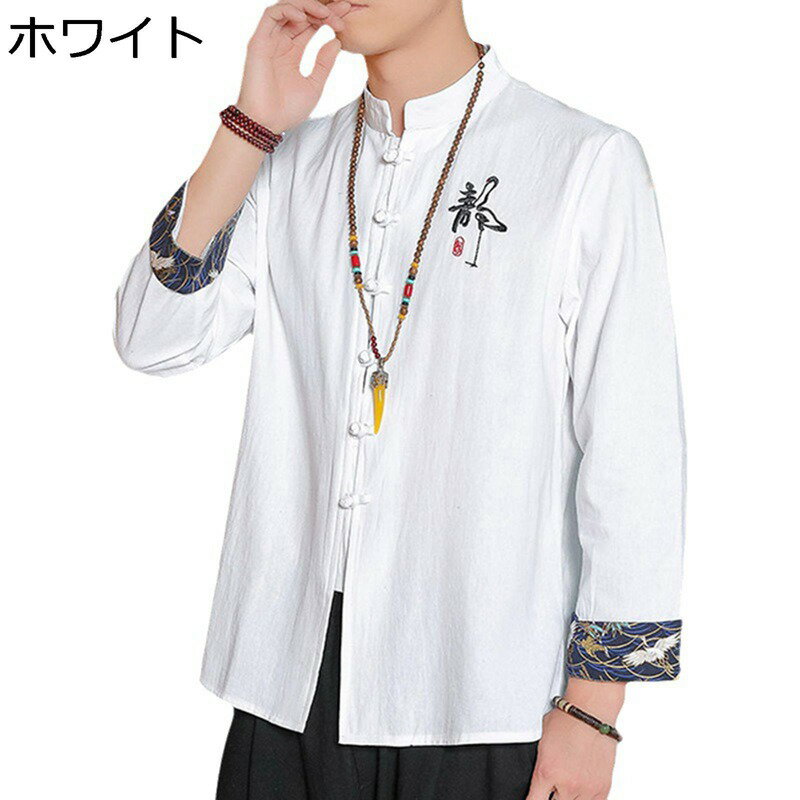 大きいサイズ 唐装 チャイナ服 メンズ 長袖 薄手 通気性 文字柄 刺繍 吸汗速乾 民族風 中華風 チャイナボタン カジュアル ファッション ゆったり おしゃれ アウター トップス デイリー 普段着 瞑想