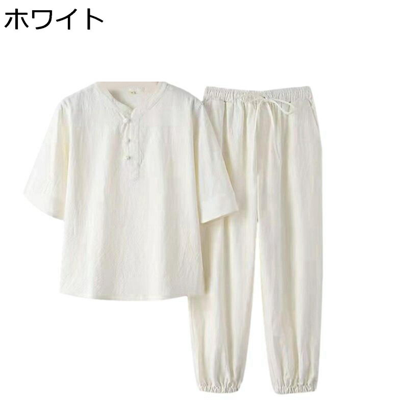 武術シャツ 伝統服 唐装 チャイナ服 半袖 上下セット チャイナボタン 大きいサイズ カジュアル 無地 中華風 耐久性 軽量 吸汗速乾 禅 功夫服 若者 夏 普...