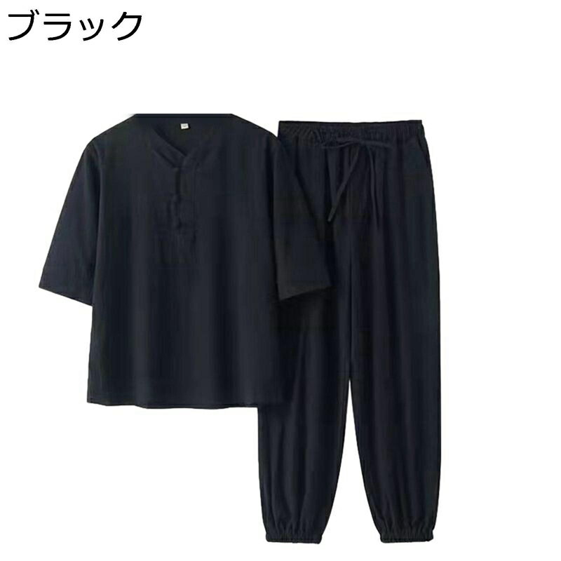 武術シャツ 伝統服 唐装 チャイナ服 半袖 上下セット チャイナボタン 大きいサイズ カジュアル 無地 中華風 耐久性 軽量 吸汗速乾 禅 功夫服 若者 夏 普段着 スポーツ 朝稽古 太極拳