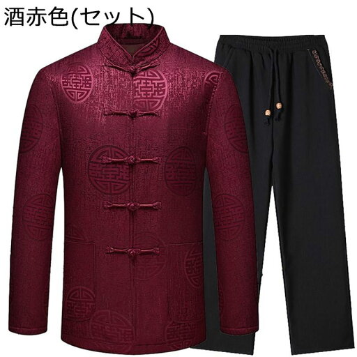 チャイナシャツ ジャケット 唐装 長袖 伝統服 民族衣装 チャイナ風 民族風 ポケット付き チャイナボタン ファッション セット トラベル 普段着 デイリー 寿披露宴 商業公演 武術公演 チャイナシャツ ジャケット 唐装 長袖 伝統服 民族衣装 チャイナ風 民族風 ポケット付き チャイナボタン ファッション セット トラベル 普段着 デイリー 寿披露宴 商業公演 武術公演