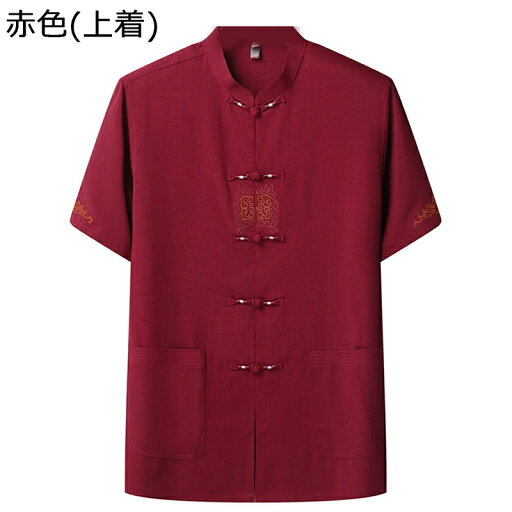 唐装 チャイナ服 メンズ 半袖 漢服 通気性 軽量 薄手 吸汗速乾 大きいサイズ カジュアル チャイナ風 チャイナボタン 武術シャツ 太極拳服 シンプル 父の日 寿披露宴 朝稽古 散歩 トラベル 普段着 唐装 チャイナ服 メンズ 半袖 漢服 通気性 軽量 薄手 吸汗速乾 大きいサイズ カジュアル チャイナ風 チャイナボタン 武術シャツ 太極拳服 シンプル 父の日 寿披露宴 朝稽古 散歩 トラベル 普段着