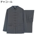 チャイナシャツ 太極拳服 唐装 民族衣装 メンズ 長袖 上下セット 春夏 通気性 薄手 吸汗速乾 チャイナボタン チャイナ風 刺繍 武術シャツ 男性用 大人 日常着用 トラベル 普段着