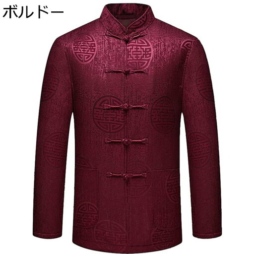 ジャケット 唐装 漢服 チャイナ服 民族衣装 長袖 春秋 ポケット付き チャイナボタン トップス アウター チャイナ風 大きいサイズ 立ち襟 民族風 大人 普段着 お出掛け 散歩 デイリー