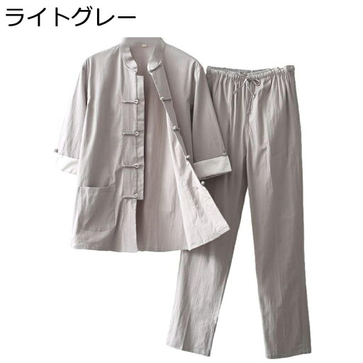 上下セット 唐装 メンズ 長袖 チャイナ服 中華風 漢服 伝統服 チャイナボタン 大きいサイズ カンフーシャツ 茶師服 春秋 薄手 通気性 速乾性 カジュアル 朝稽古 スポーツ アウトドア 旅行