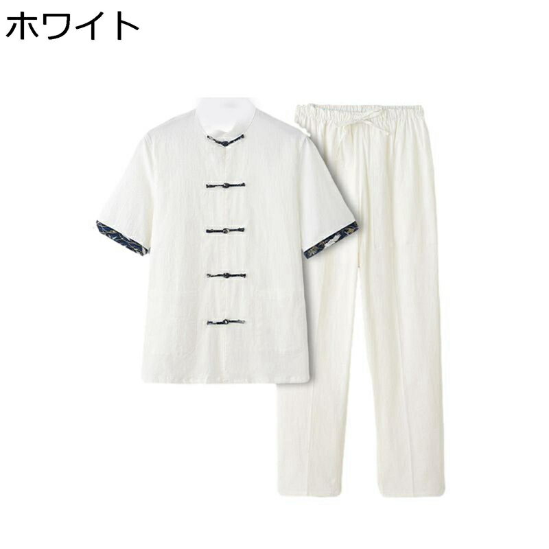 上下セット 唐装 チャイナシャツ メンズ 半袖 中華風 薄手 通気性 染み防止 吸水速乾 漢服 伝統服 チャイナボタン カンフーシャツ 大きいサイズ 汗 夏服 ...