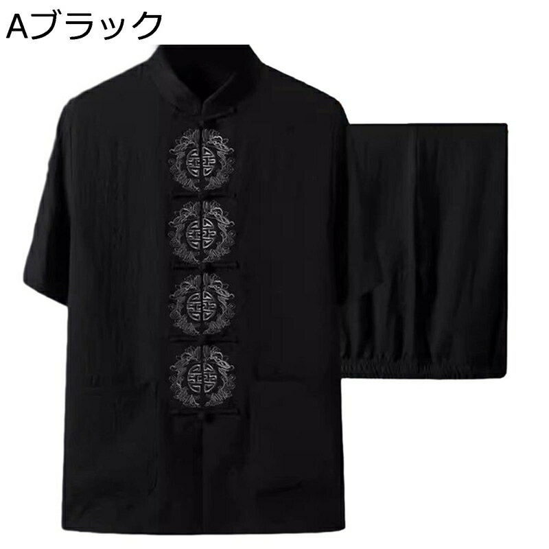 上下セット 唐装 漢服 メンズ チャイナ服 チャイナ風 通気性 薄手 吸汗速乾 大きいサイズ カジュアル ゆったり おしゃれ ファッション 夏服 デイリー 寿披...